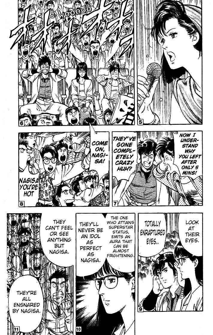 Page 12 Chapter 24.3 CITY HUNTER