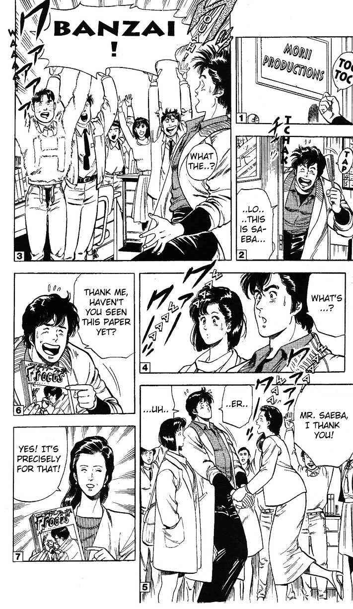 Page 23 Chapter 24.3 CITY HUNTER