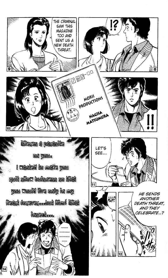 Page 24 Chapter 24.3 CITY HUNTER