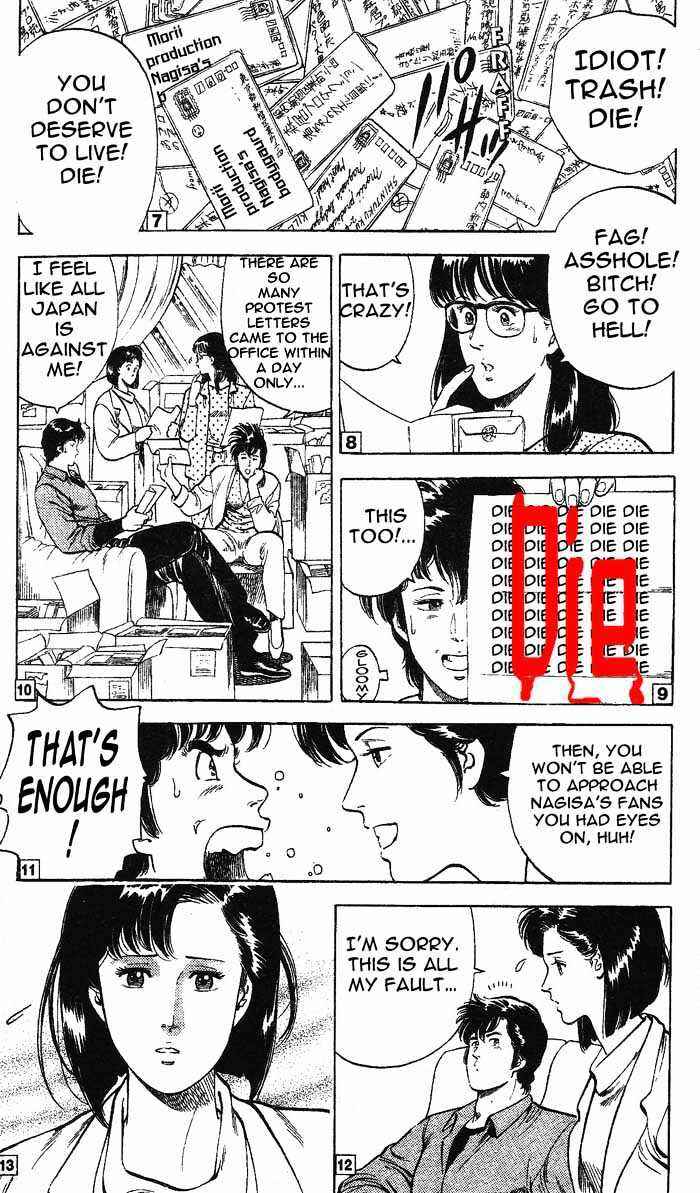 Page 26 Chapter 24.3 CITY HUNTER