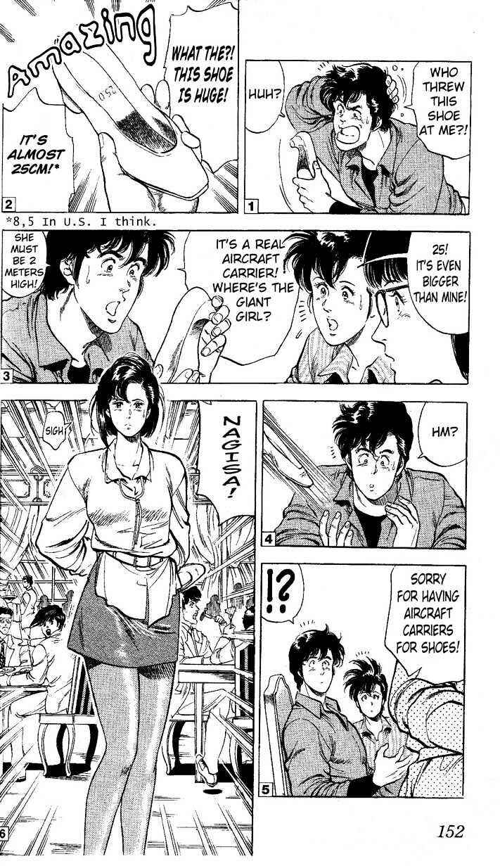 Page 3 Chapter 24.3 CITY HUNTER