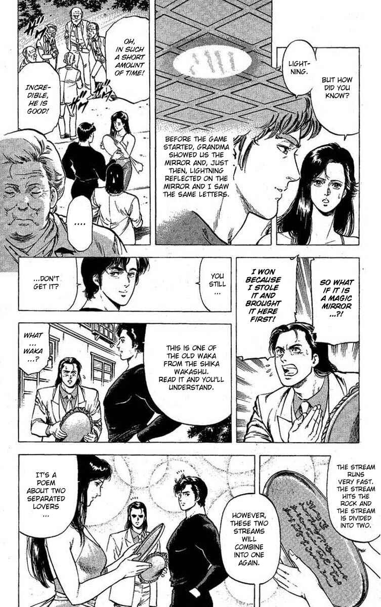 Page 11 Chapter 96 CITY HUNTER