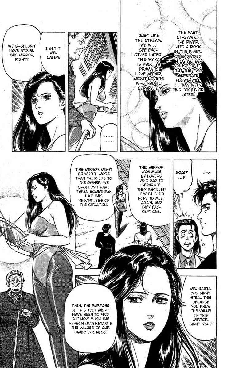 Page 12 Chapter 96 CITY HUNTER