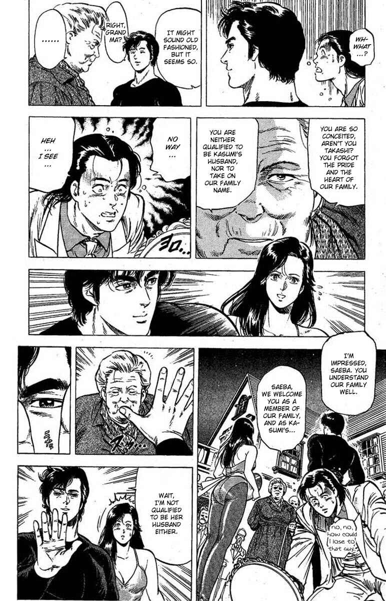 Page 13 Chapter 96 CITY HUNTER