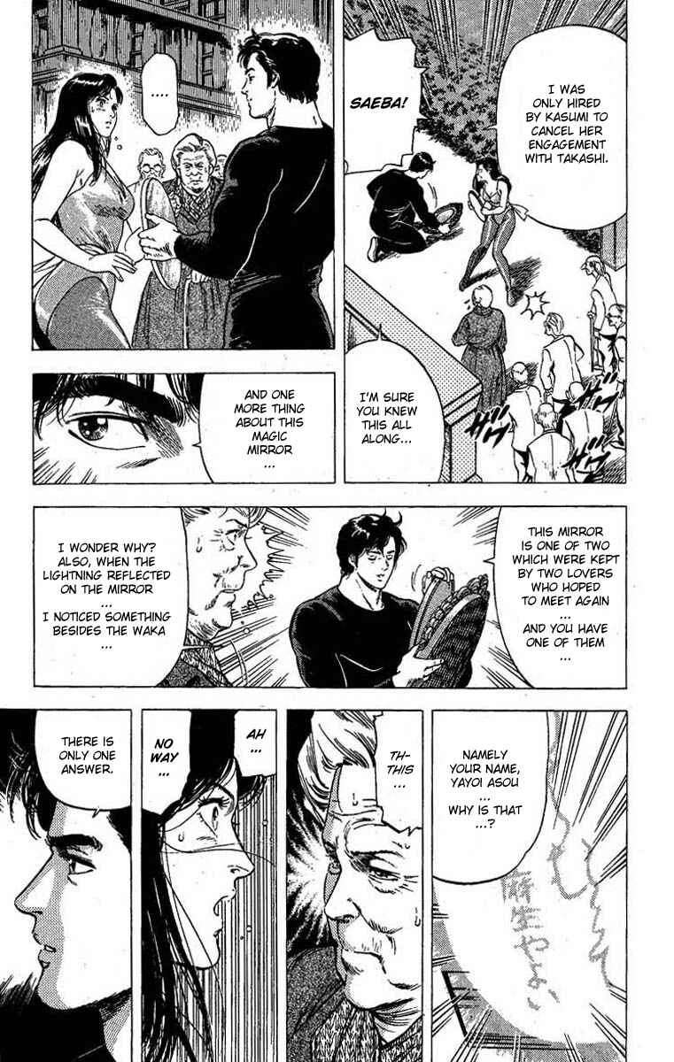 Page 14 Chapter 96 CITY HUNTER