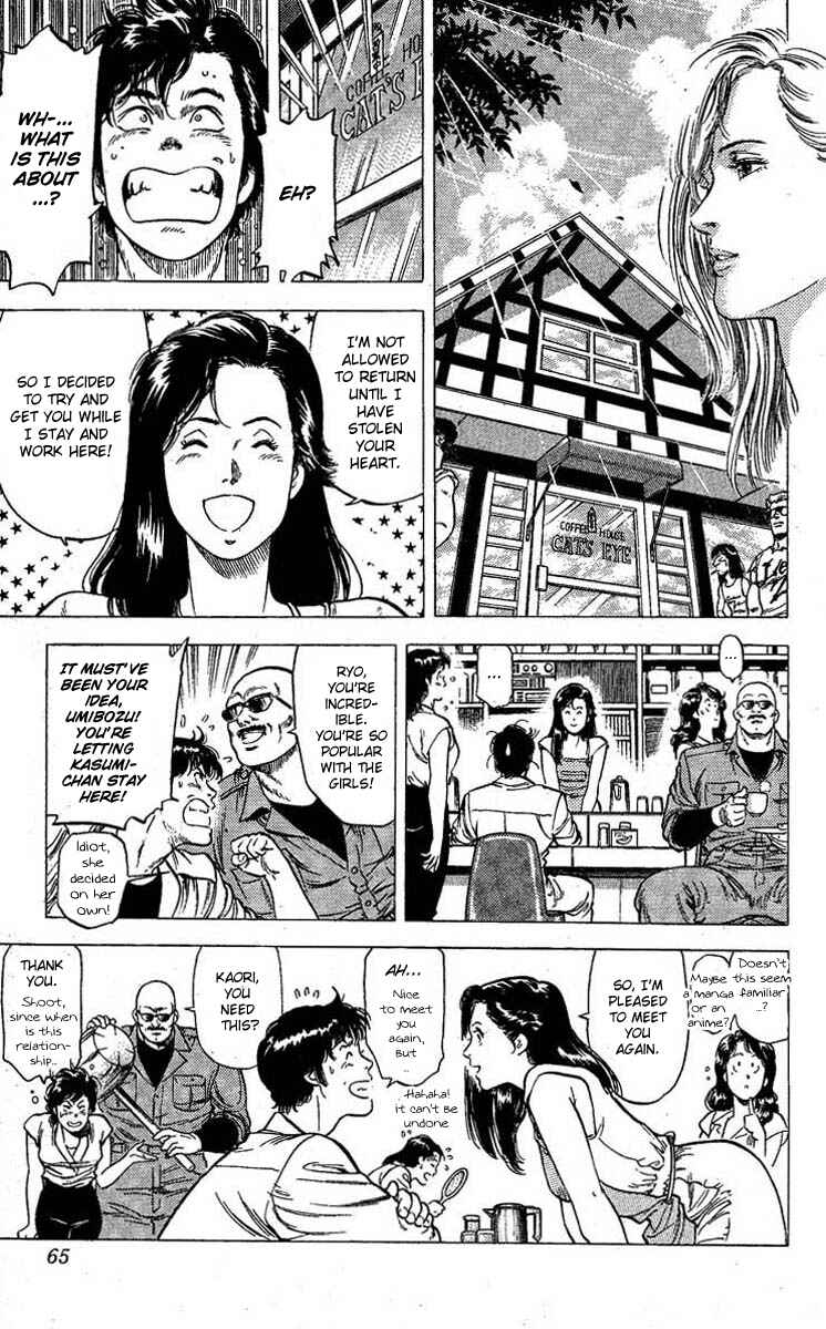 Page 20 Chapter 96 CITY HUNTER