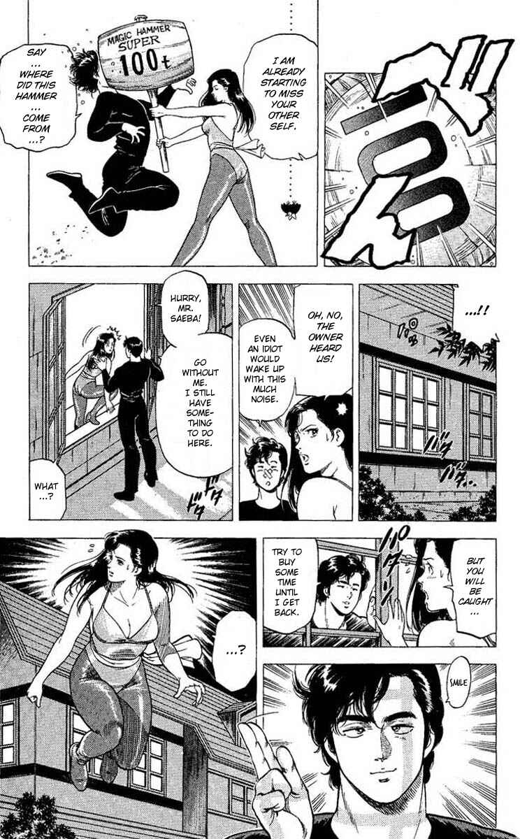 Page 4 Chapter 96 CITY HUNTER