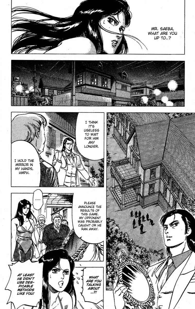 Page 5 Chapter 96 CITY HUNTER