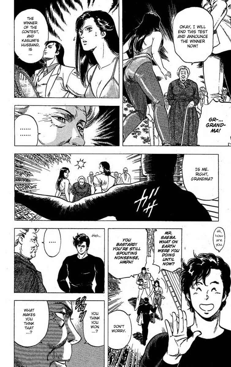 Page 7 Chapter 96 CITY HUNTER