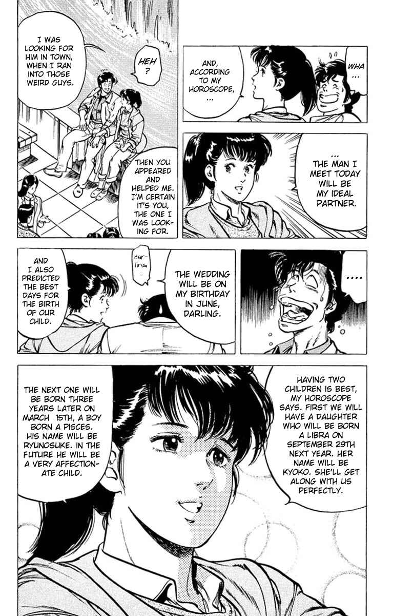 Page 12 Chapter 48 CITY HUNTER