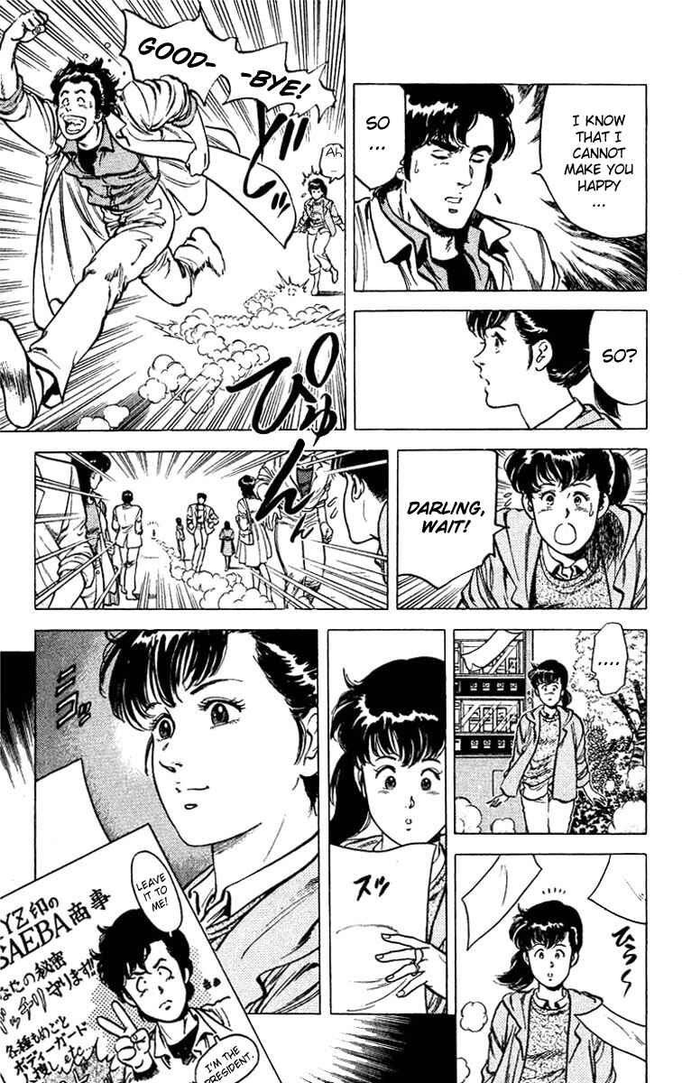 Page 15 Chapter 48 CITY HUNTER