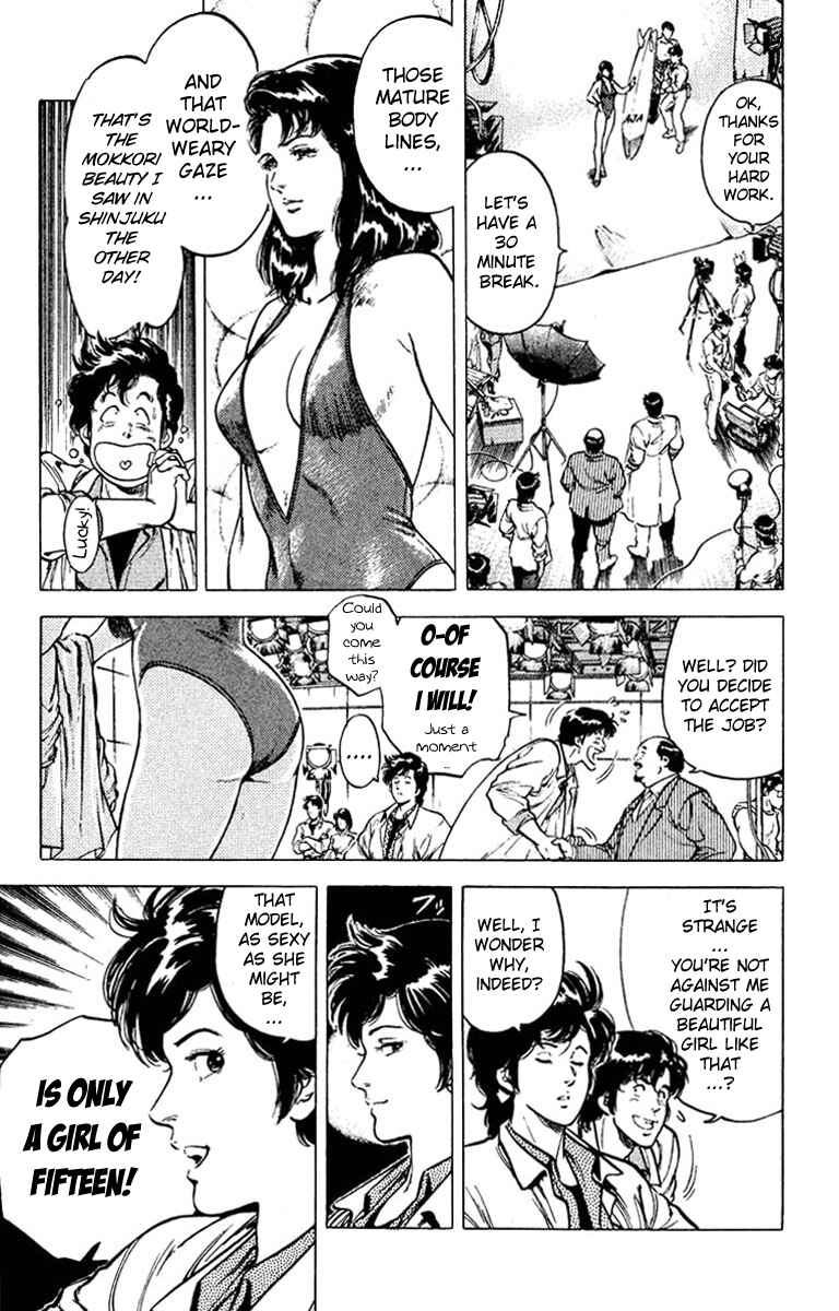 Page 19 Chapter 48 CITY HUNTER