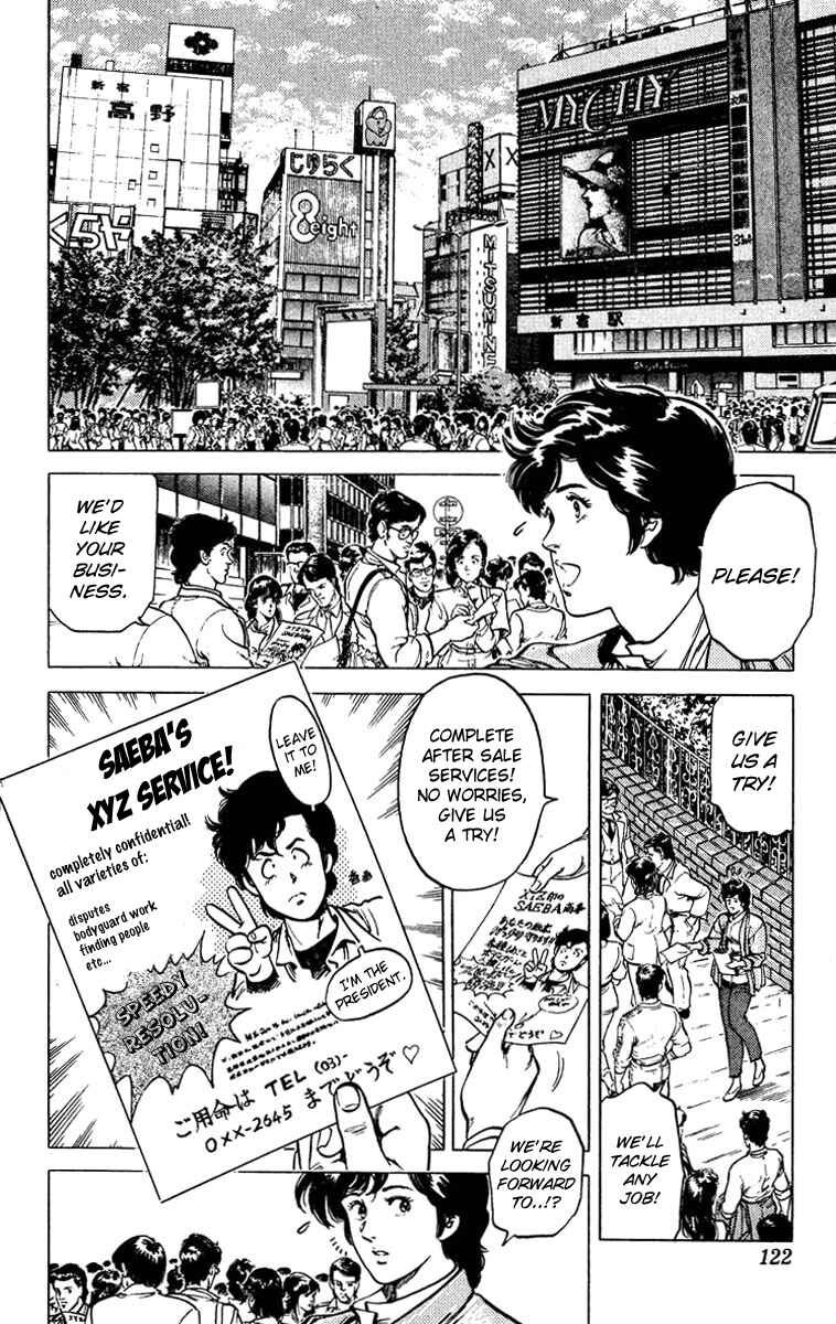 Page 2 Chapter 48 CITY HUNTER