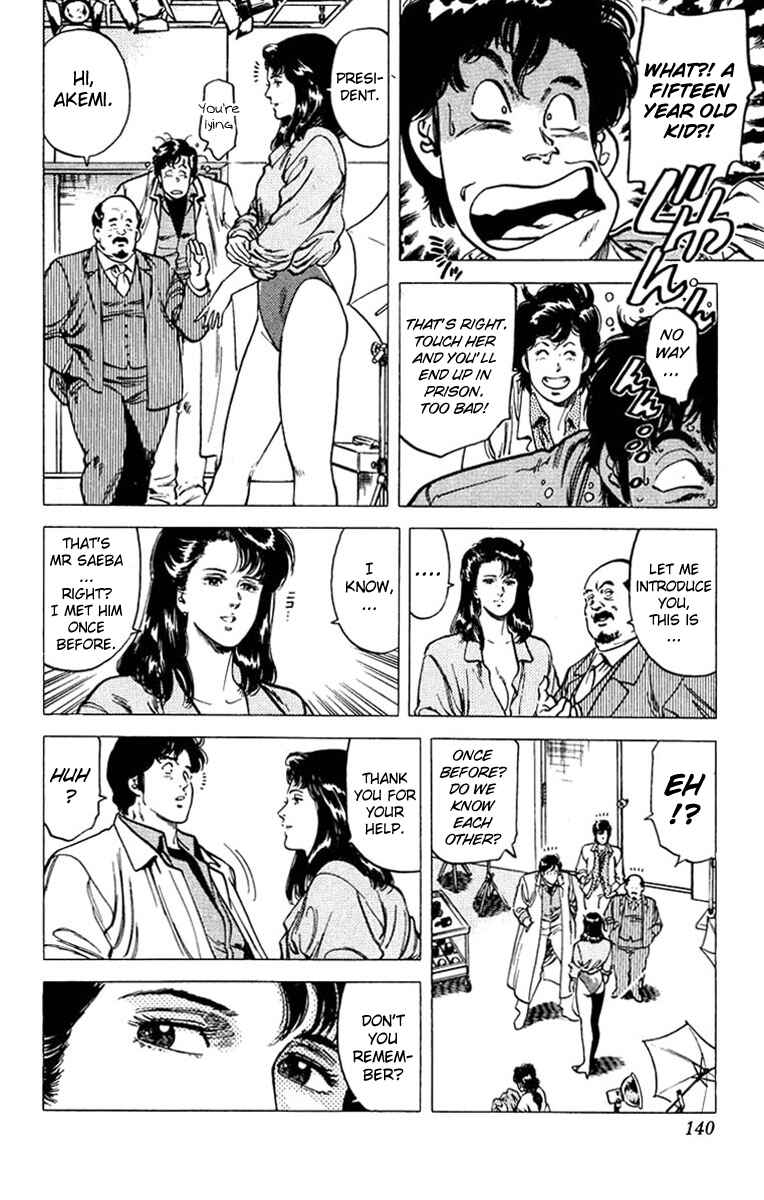 Page 20 Chapter 48 CITY HUNTER