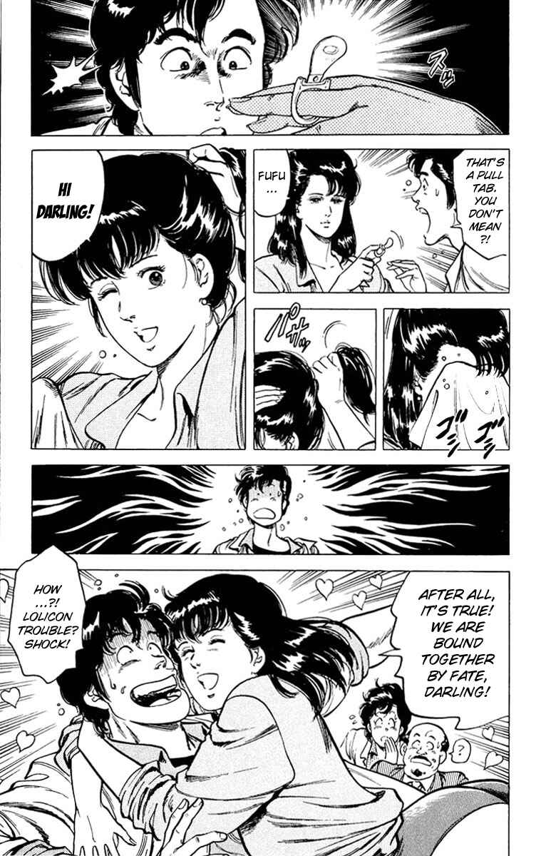 Page 21 Chapter 48 CITY HUNTER
