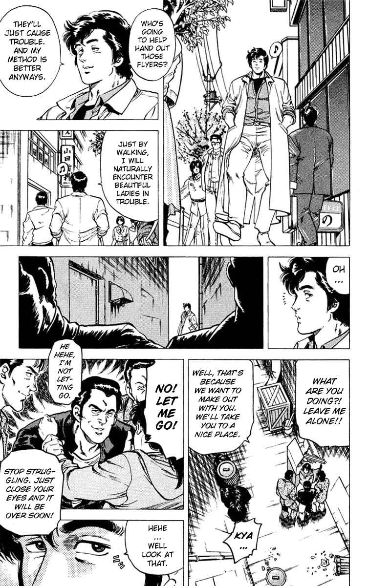 Page 5 Chapter 48 CITY HUNTER