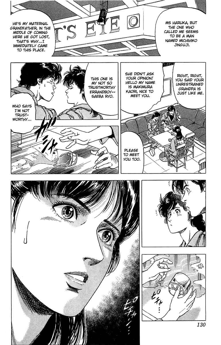 Page 12 Chapter 151 CITY HUNTER