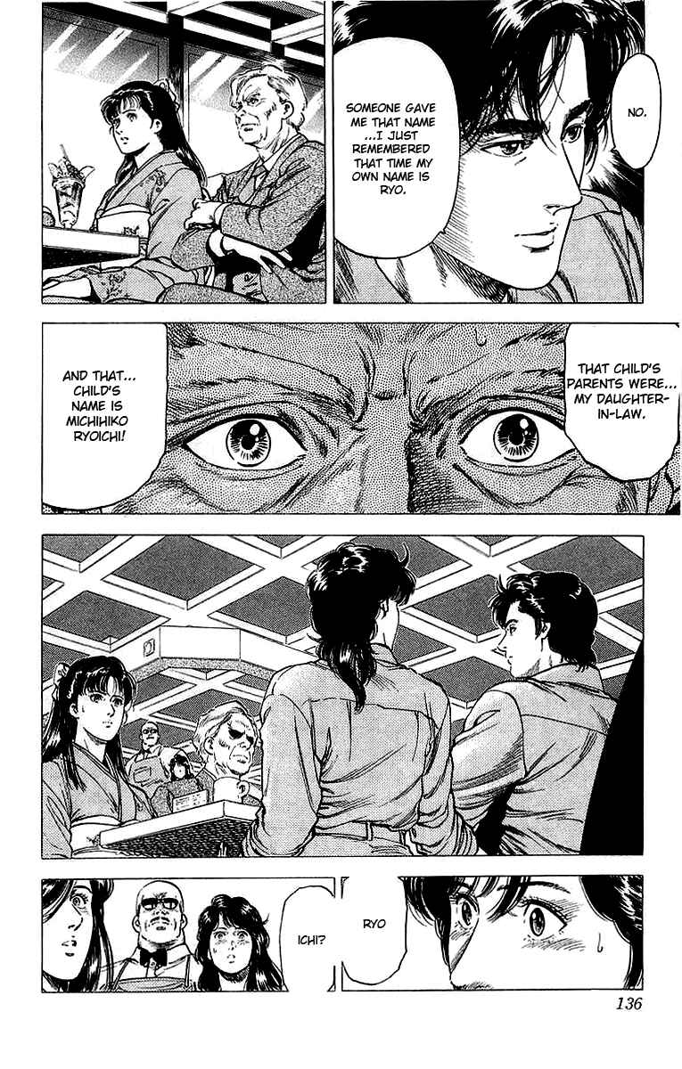 Page 18 Chapter 151 CITY HUNTER