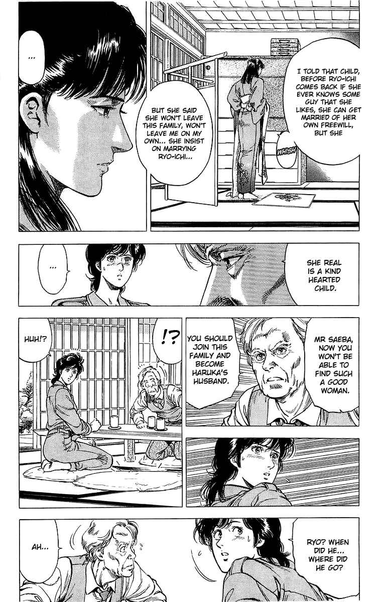 Page 22 Chapter 151 CITY HUNTER