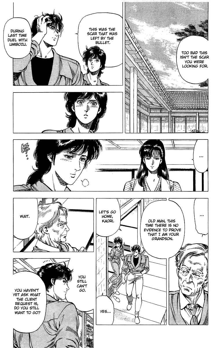 Page 29 Chapter 151 CITY HUNTER