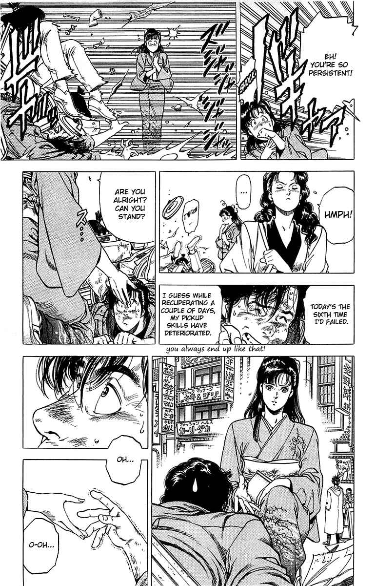 Page 3 Chapter 151 CITY HUNTER