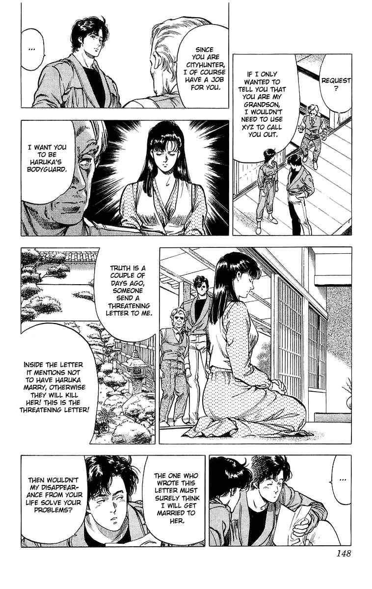 Page 30 Chapter 151 CITY HUNTER