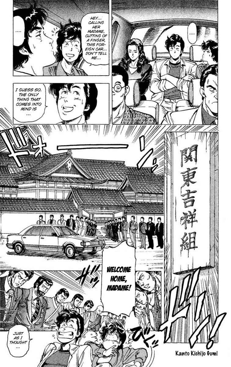 Page 14 Chapter 81 CITY HUNTER