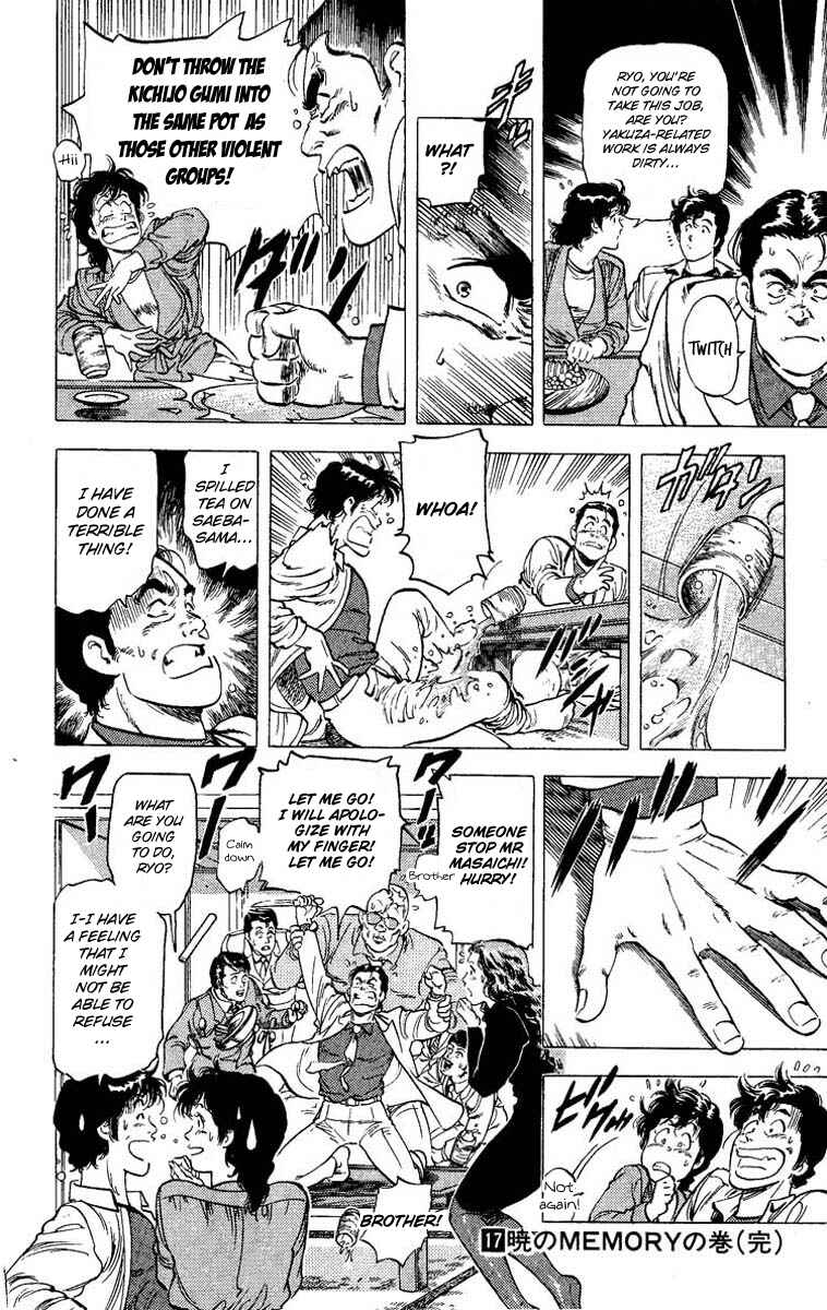 Page 19 Chapter 81 CITY HUNTER