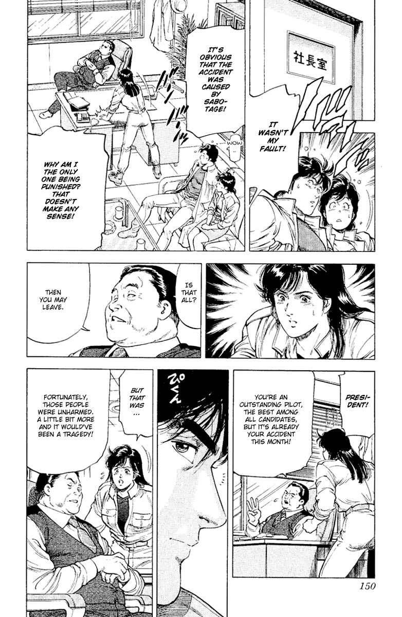 Page 10 Chapter 116 CITY HUNTER