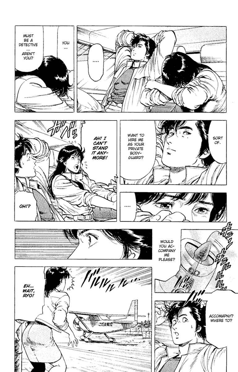 Page 16 Chapter 116 CITY HUNTER