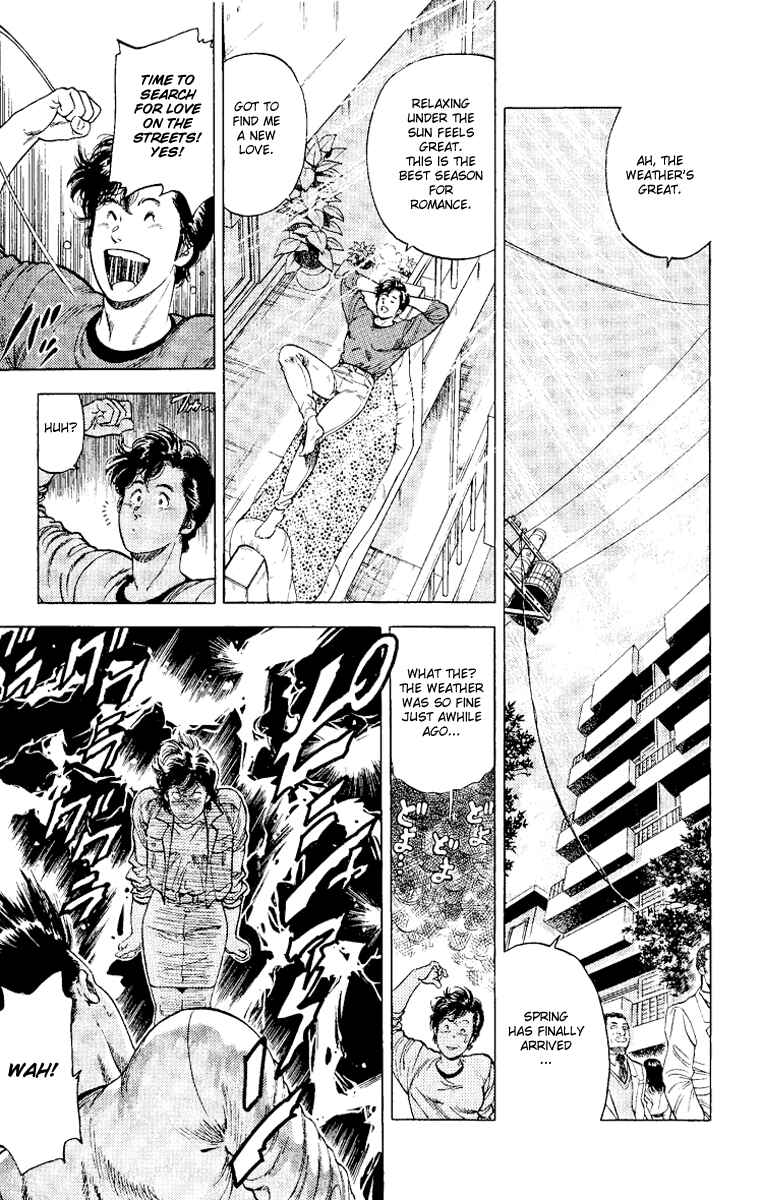 Page 2 Chapter 116 CITY HUNTER