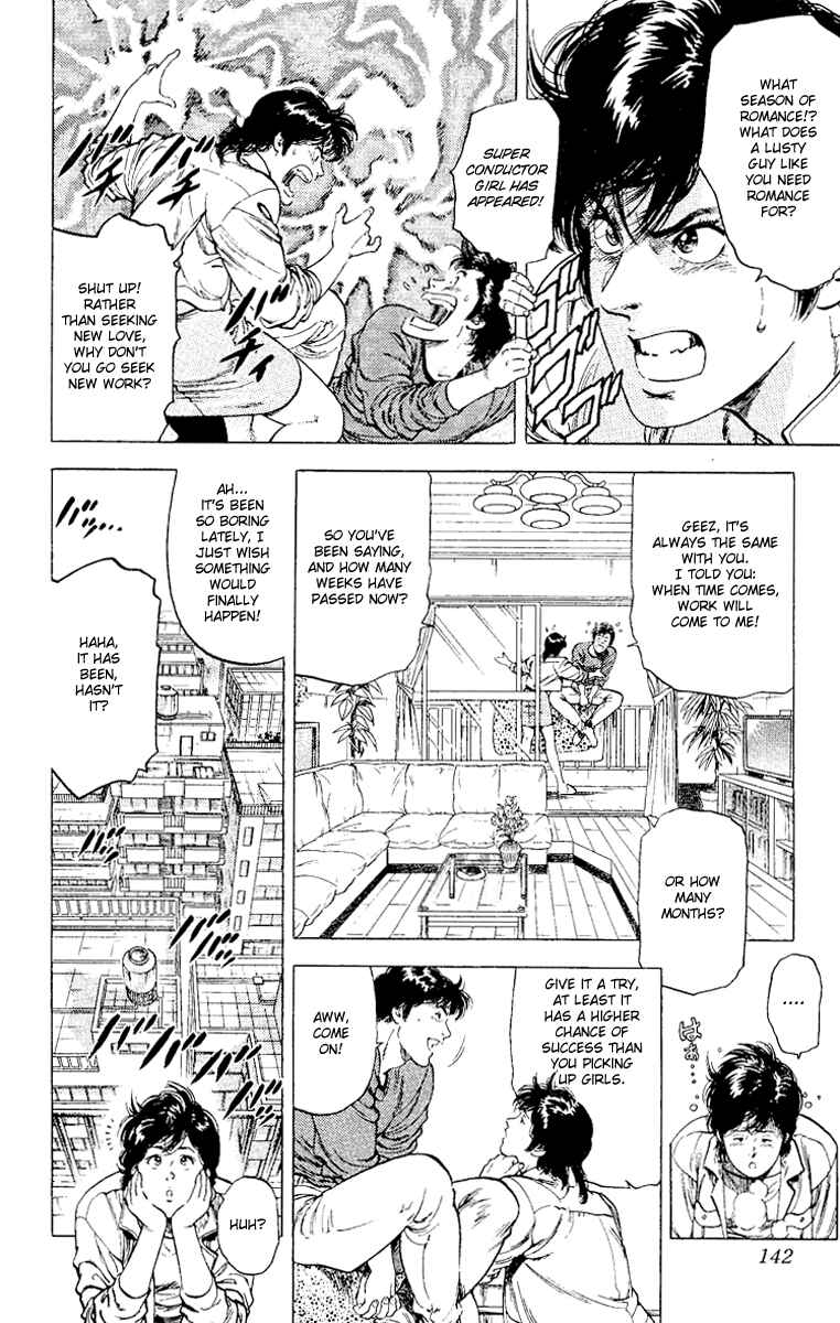 Page 3 Chapter 116 CITY HUNTER