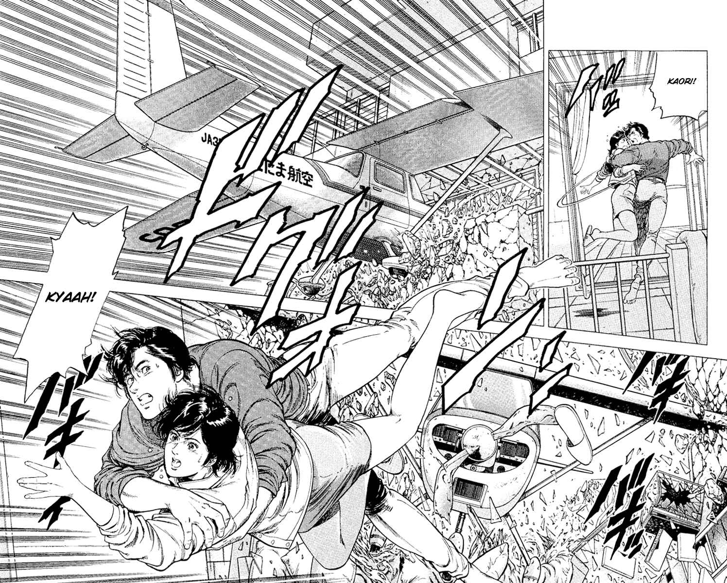 Page 5 Chapter 116 CITY HUNTER