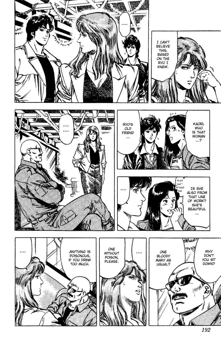 Page 16 Chapter 111 CITY HUNTER