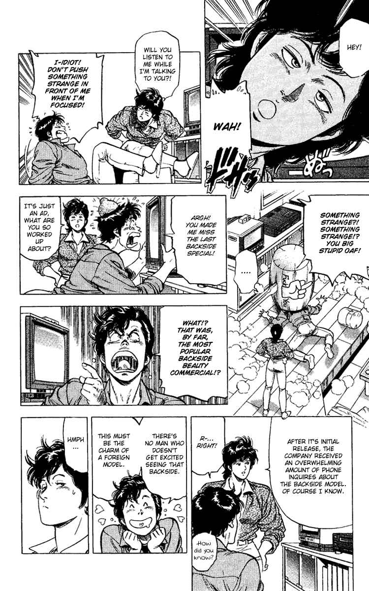 Page 4 Chapter 111 CITY HUNTER