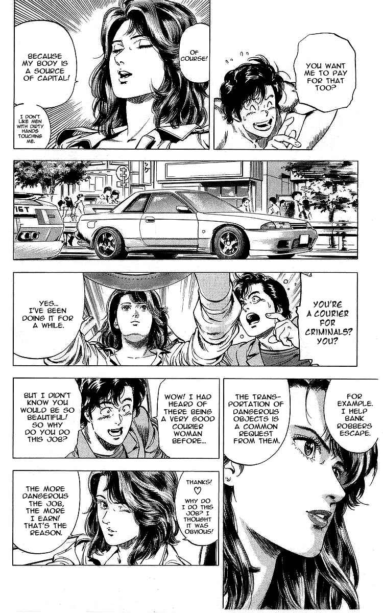 Page 12 Chapter 164 CITY HUNTER
