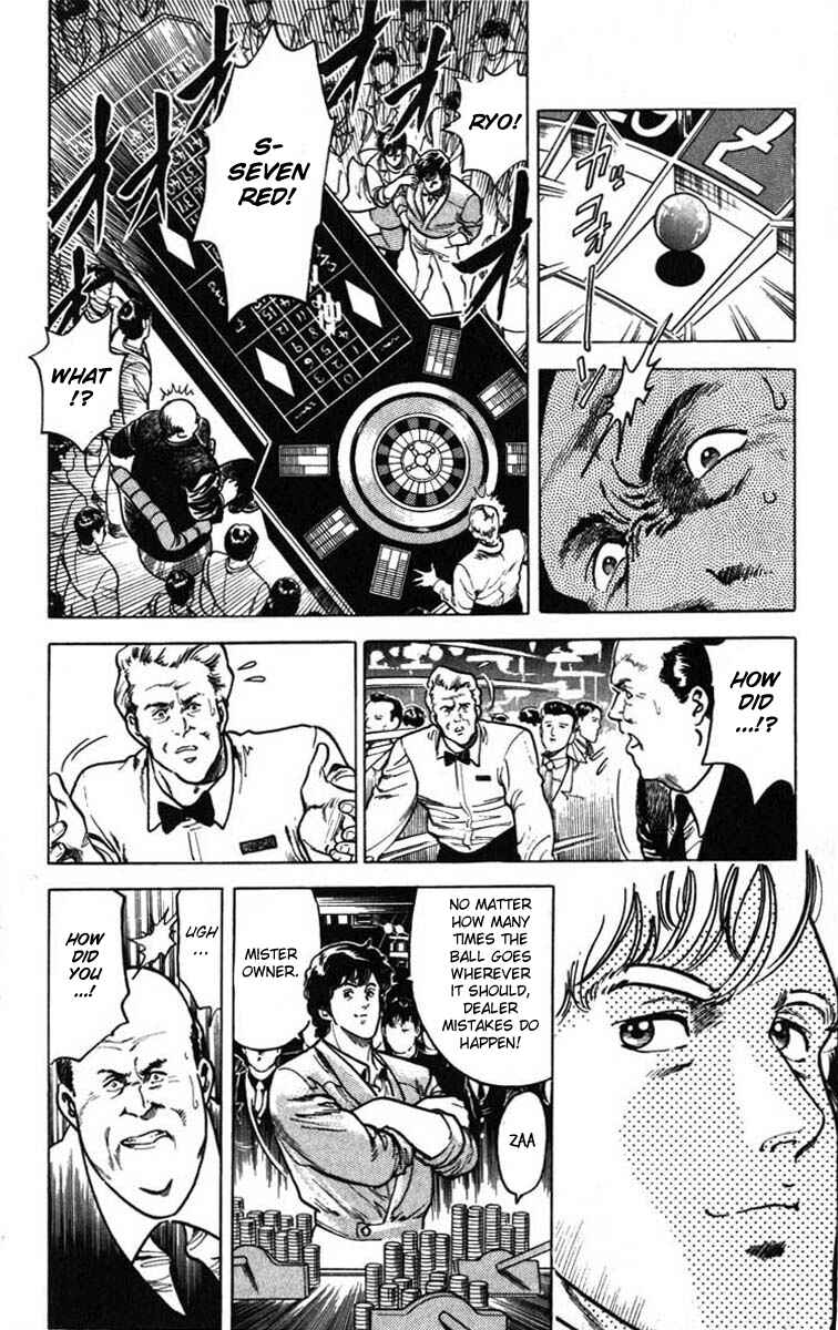 Page 20 Chapter 6 CITY HUNTER