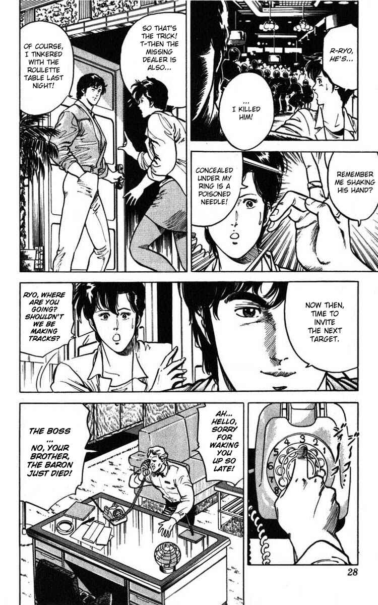 Page 24 Chapter 6 CITY HUNTER