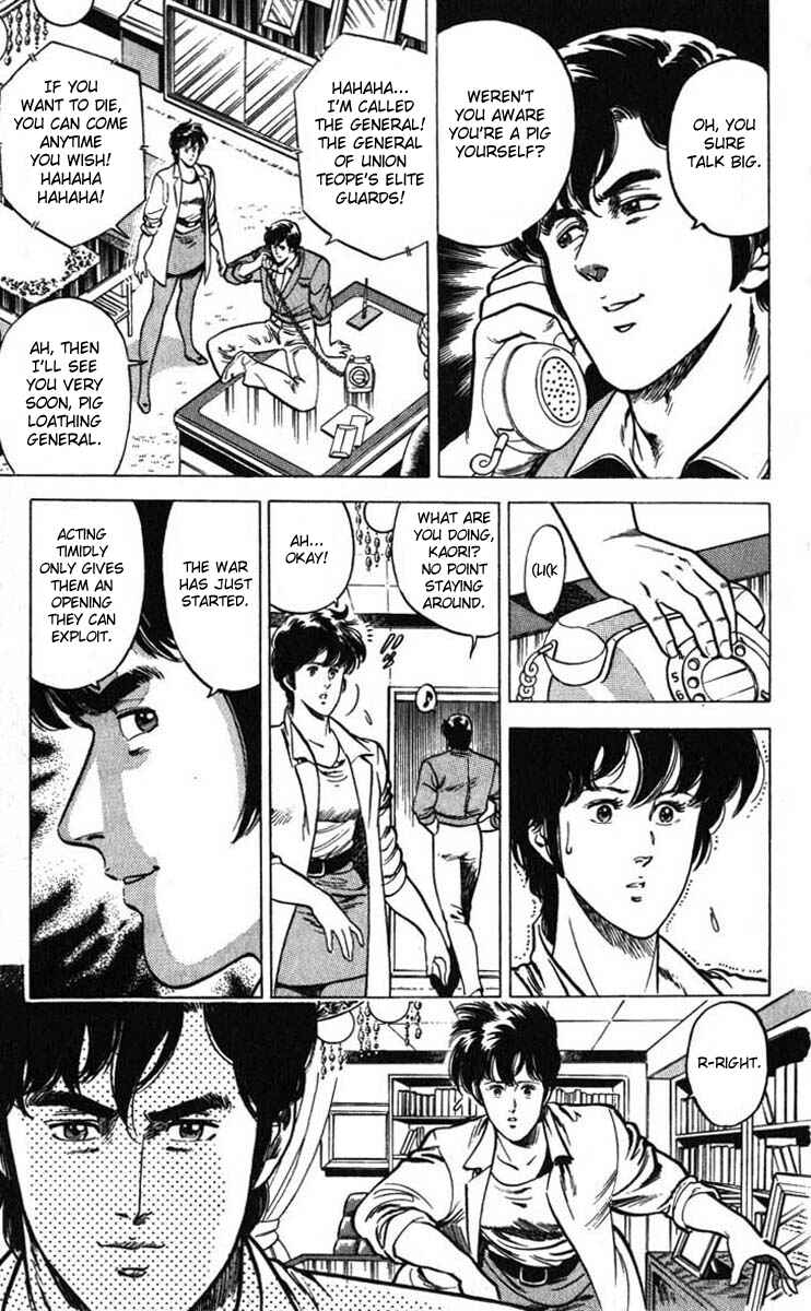 Page 27 Chapter 6 CITY HUNTER