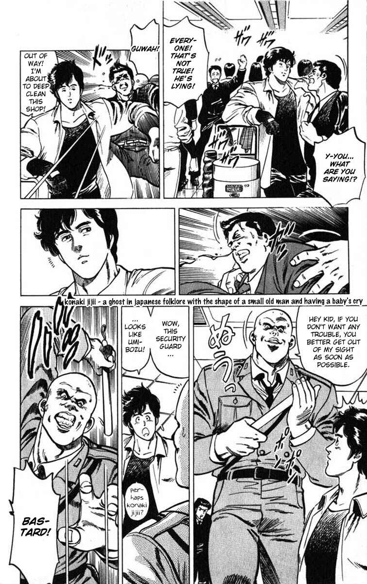 Page 34 Chapter 6 CITY HUNTER