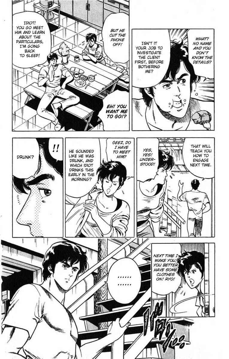 Page 6 Chapter 6 CITY HUNTER