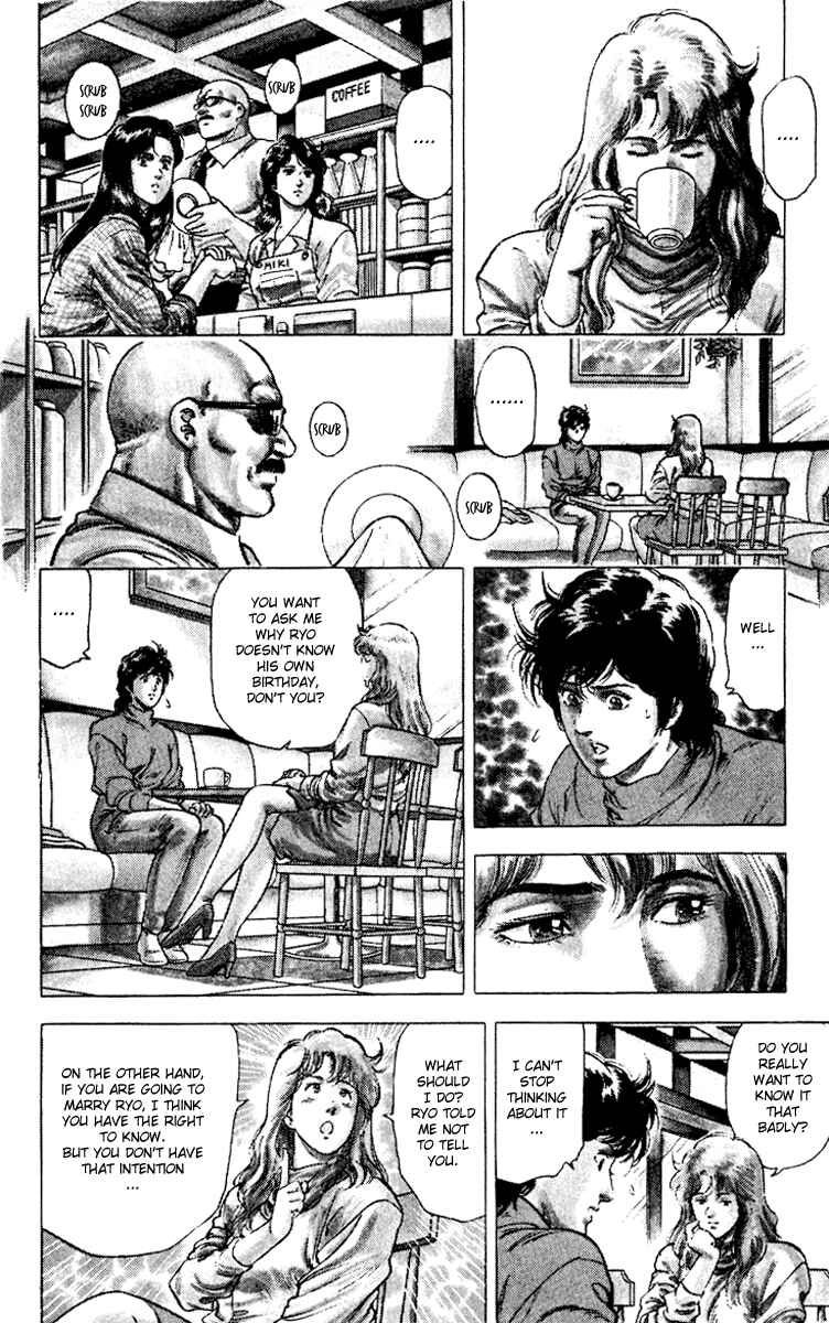 Page 16 Chapter 112 CITY HUNTER
