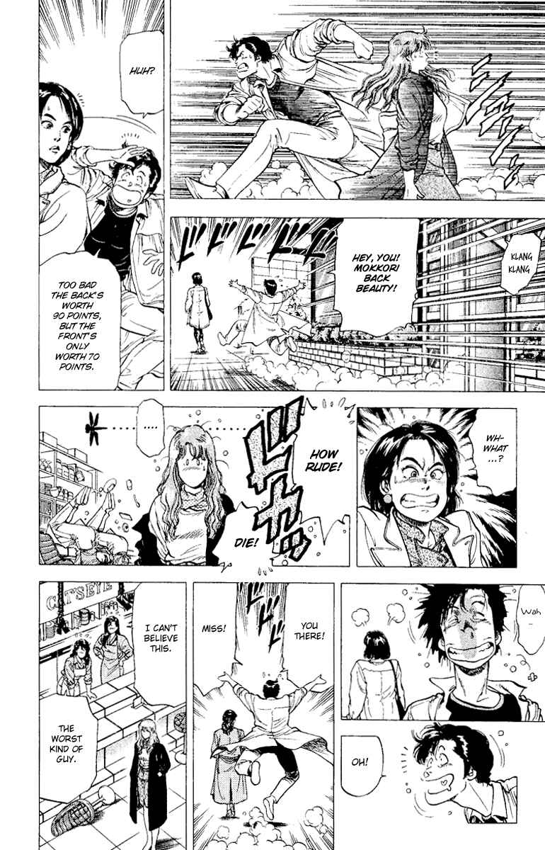 Page 30 Chapter 112 CITY HUNTER