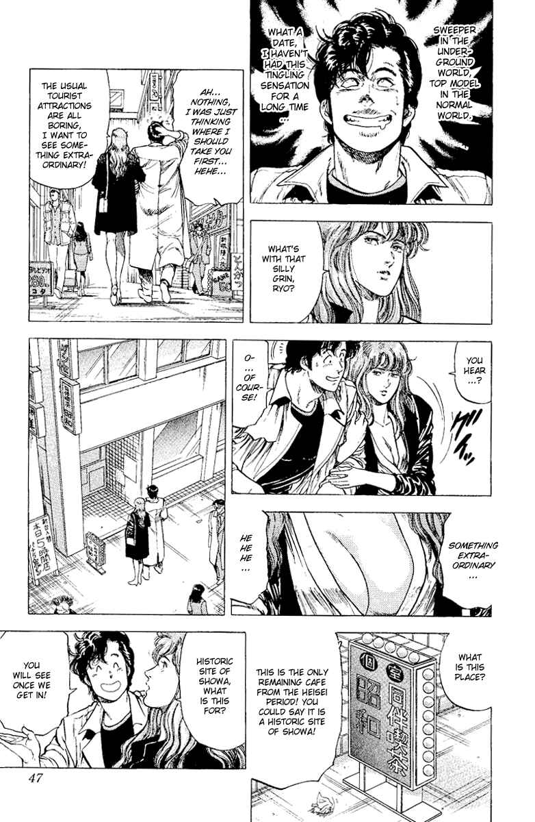 Page 45 Chapter 112 CITY HUNTER