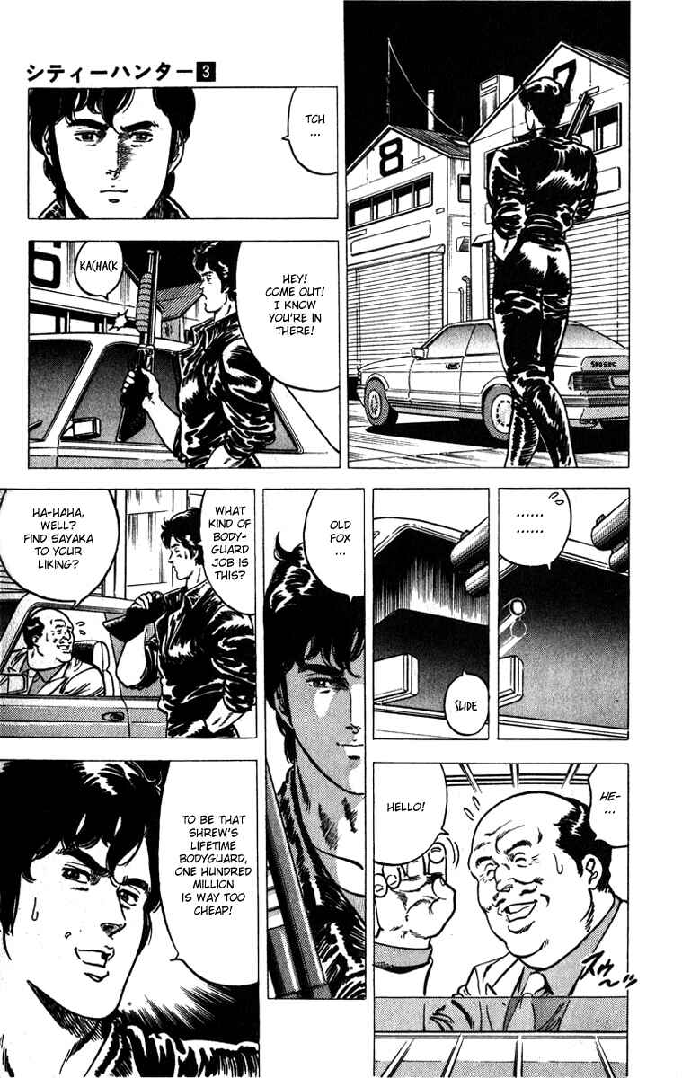 Page 21 Chapter 9 CITY HUNTER