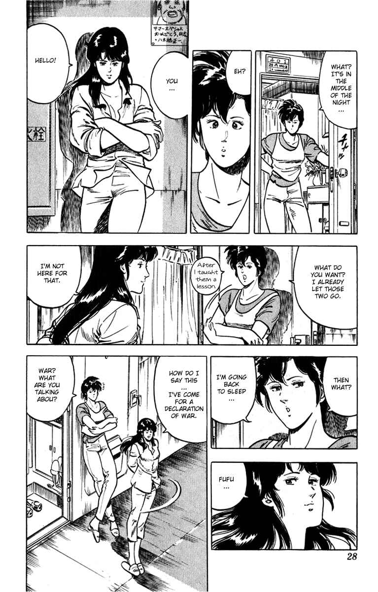 Page 24 Chapter 9 CITY HUNTER