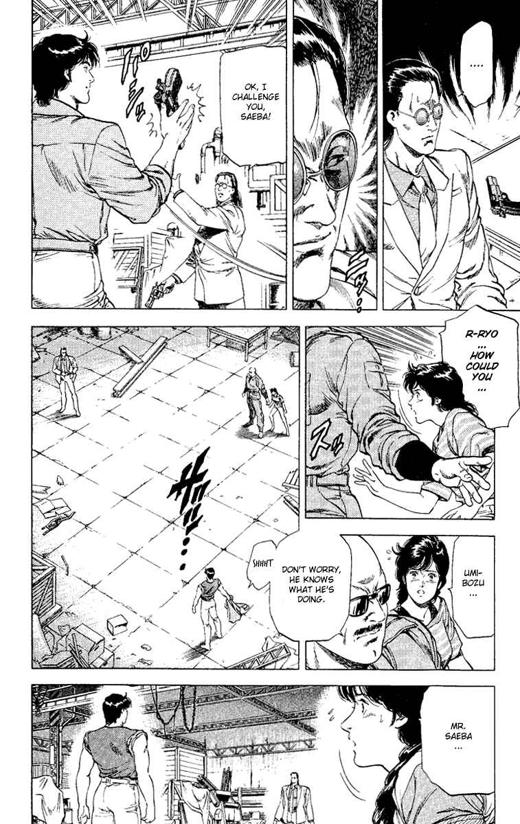 Page 10 Chapter 124 CITY HUNTER