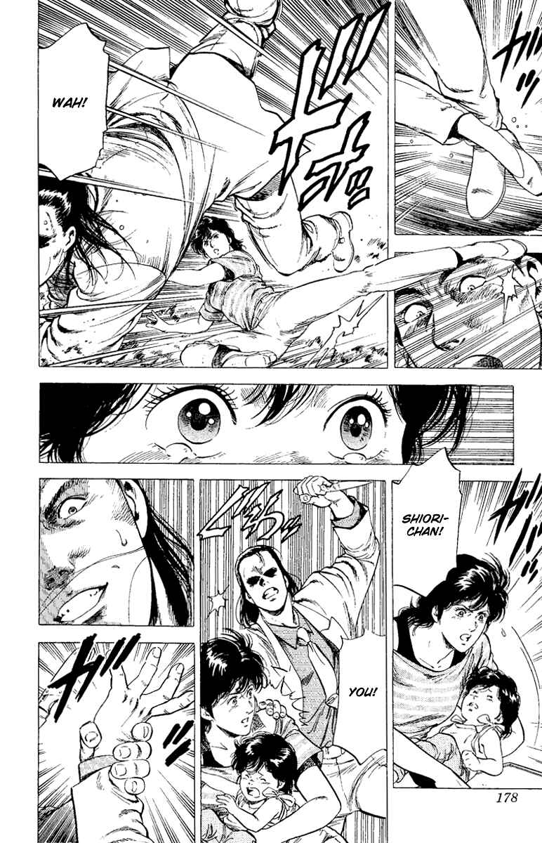 Page 16 Chapter 124 CITY HUNTER
