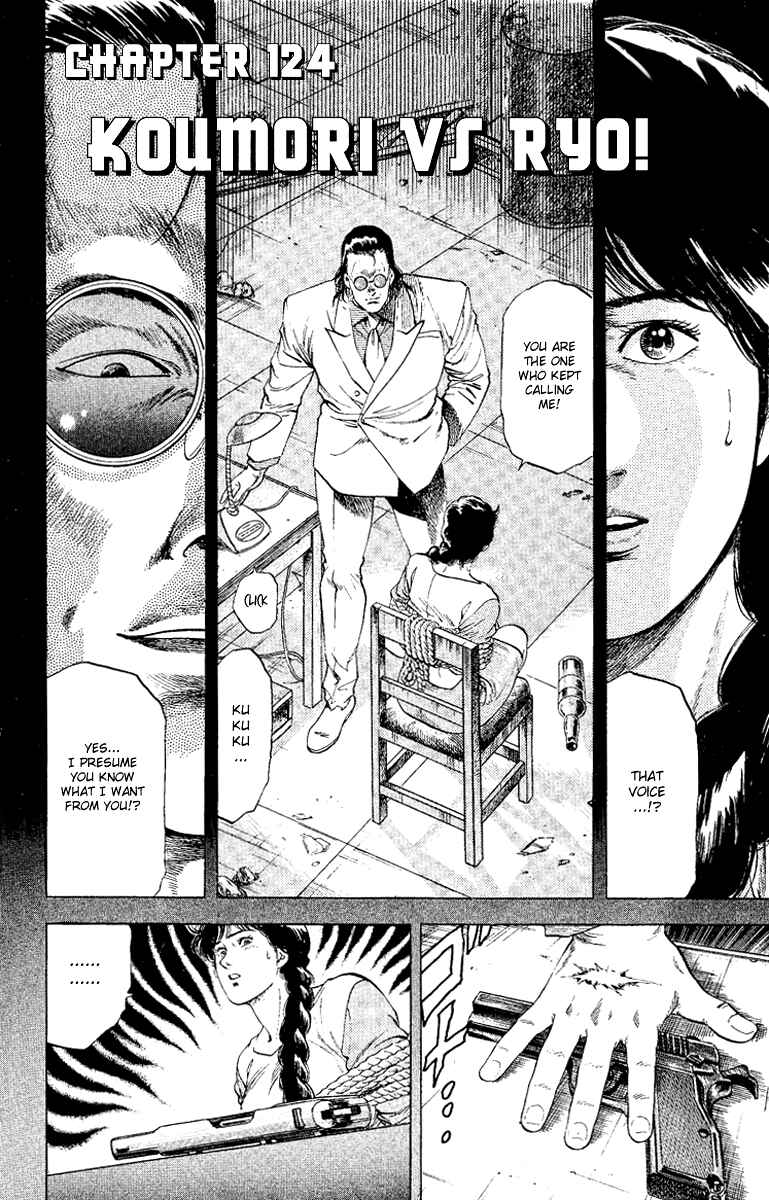 Page 2 Chapter 124 CITY HUNTER