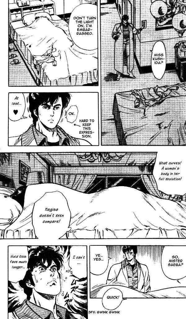Page 16 Chapter 24.2 CITY HUNTER
